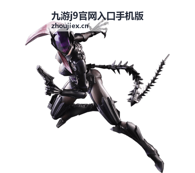 九游j9官网入口手机版 高画质游戏封面